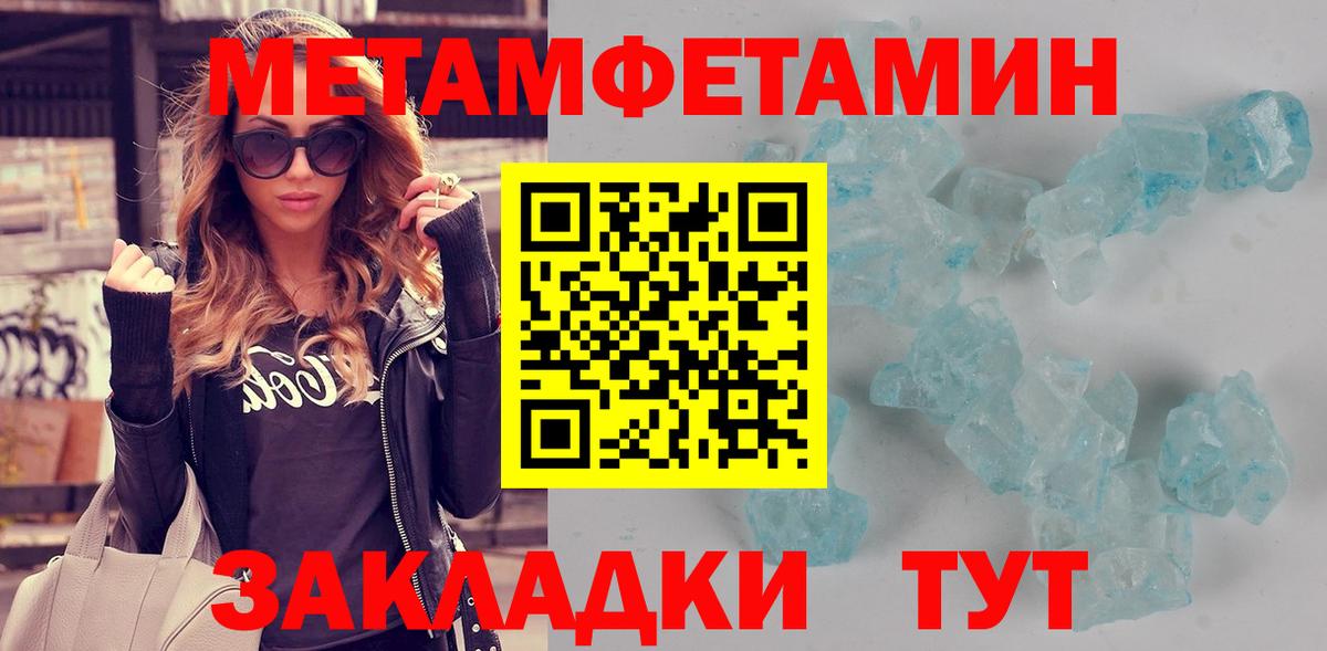 АМФЕТАМИН Premium Кольчугино