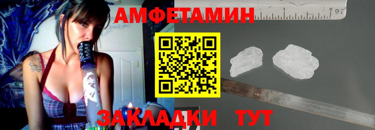Кольчугино  Amphetamine  hydra онион  Амфетамин 97%  Вход с VPN 