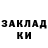ТГК концентрат Dark Floor