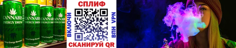 Canna-Cookies конопля  Кольчугино 