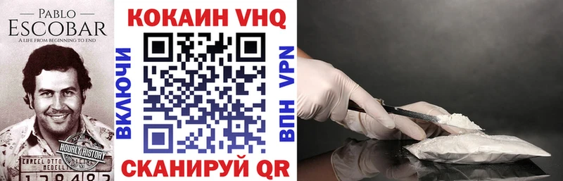 COCAIN 98%  Кольчугино 
