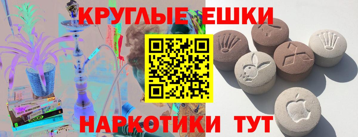 Каннабис  Вход с VPN  Купить закладку  Мефедрон кристаллы  МЕТ  Кольчугино  ГАШИШ 