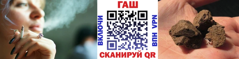 ГАШ хэш  купить закладку  Кольчугино 