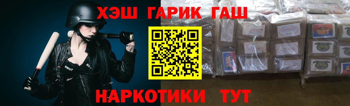 ГАШ Premium Кольчугино