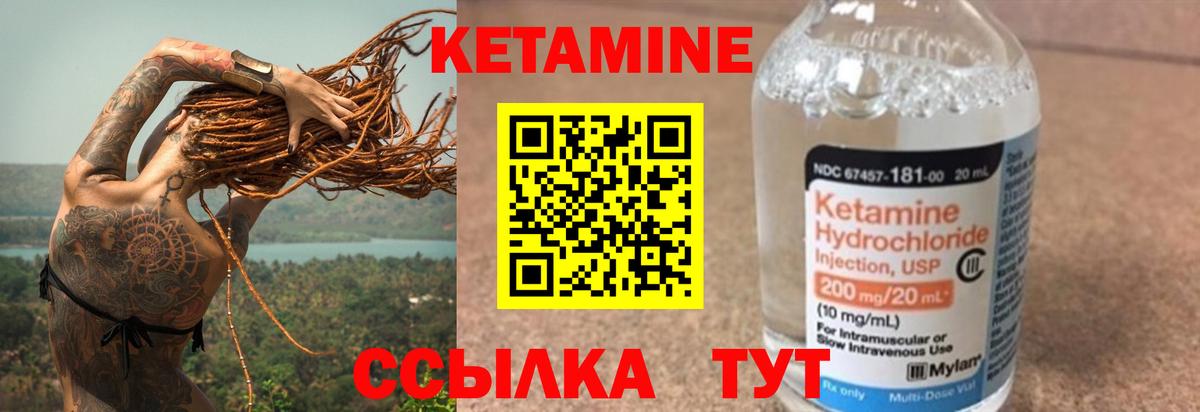Кетамин ketamine  Вход с VPN  KRAKEN tor  Кольчугино 