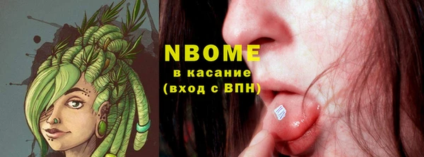 мефедрон мука Сатка
