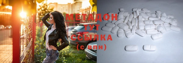 мефедрон мука Сатка