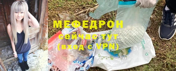 альфа пвп Саяногорск