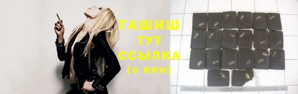 мефедрон мука Сатка