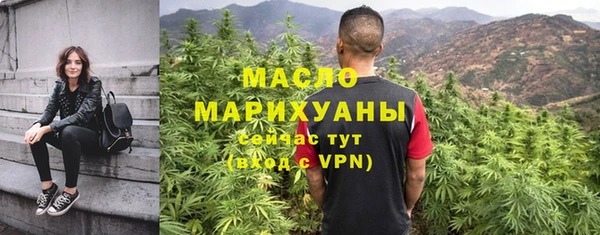 альфа пвп Саяногорск