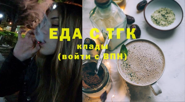 мефедрон мука Сатка