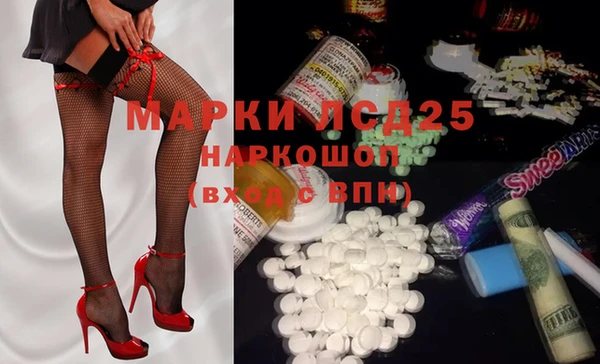 индика Алексеевка