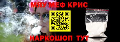 прущие крисы Кингисепп
