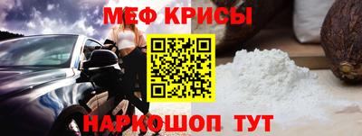 прущие крисы Кингисепп