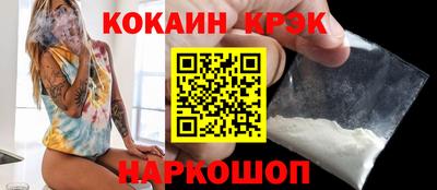 прущие крисы Кингисепп