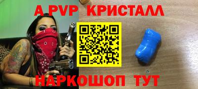 прущие крисы Кингисепп