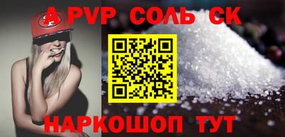 прущие крисы Кингисепп