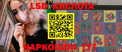 спиды Кимры