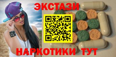 прущие крисы Кингисепп