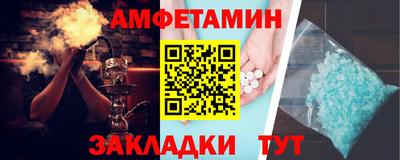 спиды Кимры