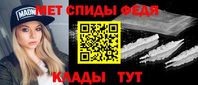 спиды Кимры