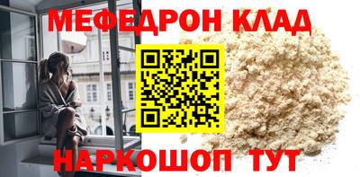 прущие крисы Кингисепп