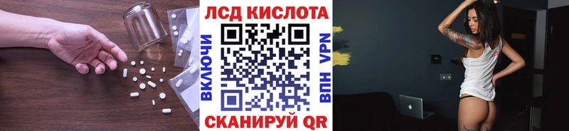 Лсд 25 экстази кислота  Кольчугино 