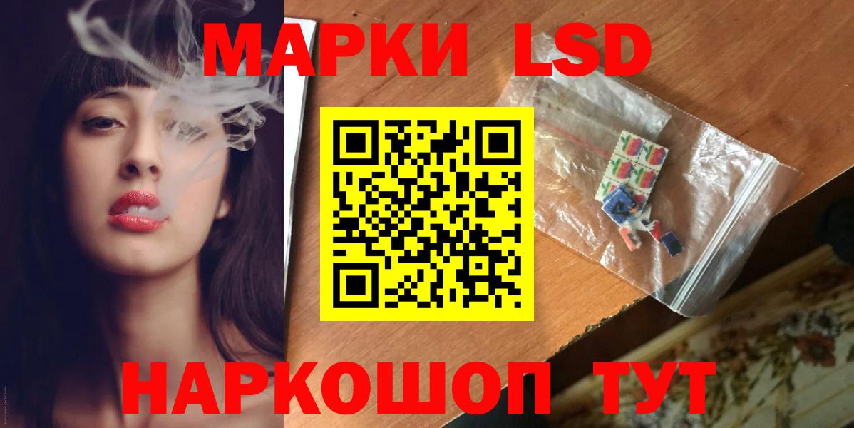 Лсд 25 экстази ecstasy  Лсд 25 экстази кислота  Кольчугино  Вход с VPN 