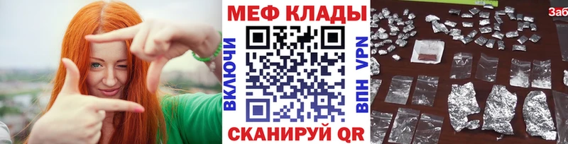 дарнет шоп  Кольчугино  Мефедрон мяу мяу 