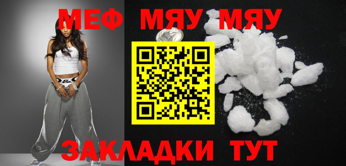 Кольчугино  Мефедрон  Вход с VPN  Мефедрон VHQ  Мефедрон 4 MMC 