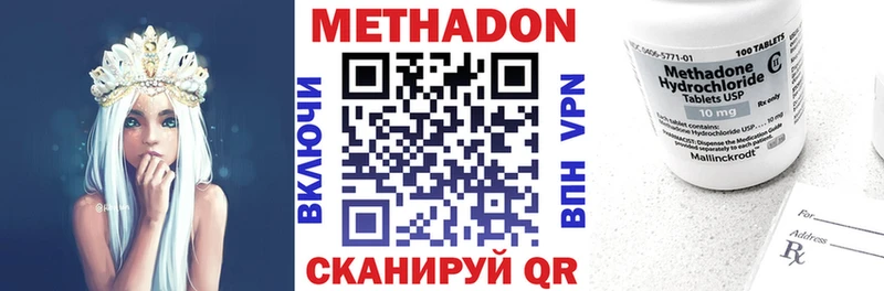 гидра зеркало  Кольчугино  МЕТАДОН мёд 
