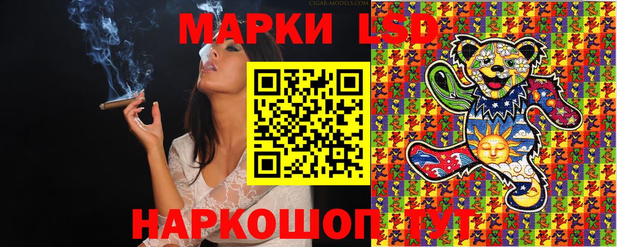 Наркотические марки 1,8мг  Вход с VPN  Кольчугино 