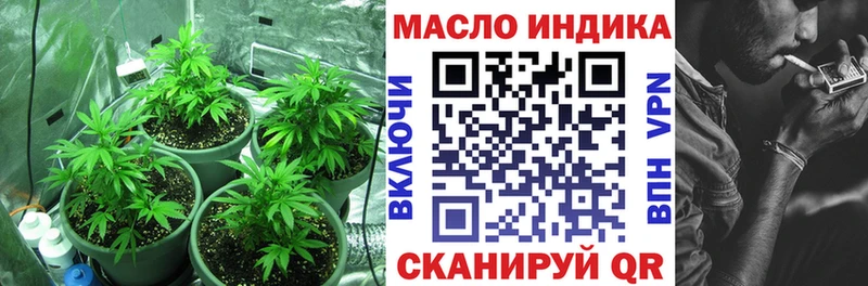 Дистиллят ТГК концентрат  Кольчугино 