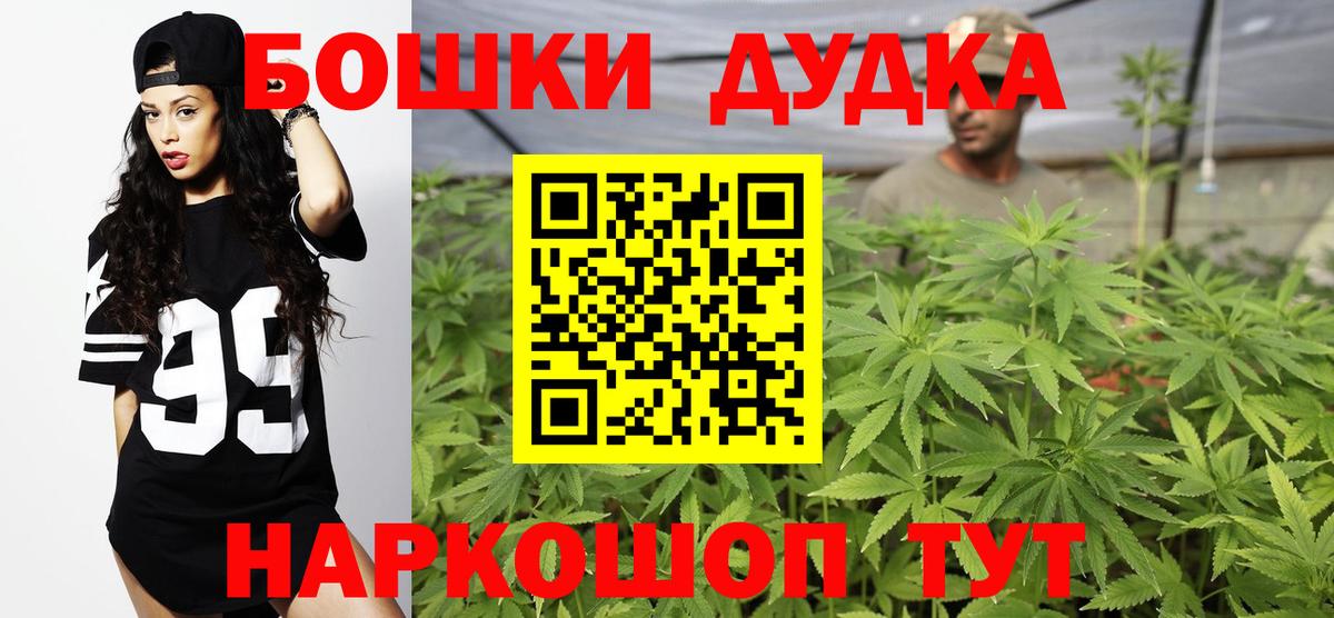 Шишки марихуана конопля  Марихуана LSD WEED  Кольчугино  Вход с VPN 